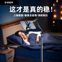 [锐塔克落地懒人支架]手机支架iPad平板电脑支撑架