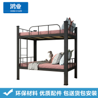 鸿业天竟(HONGYETIANJING)12 上下床高低床钢制