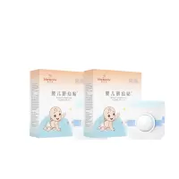 星巴兔(starbunny)疝气带婴儿脐疝贴盒装(7贴)*2医用新生宝宝婴儿凸肚脐专用腹股沟疝气带肚脐贴压疝包宝宝脐突