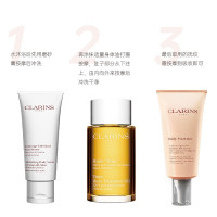 Clarins娇韵诗 天然调和身体护理油 孕妇预防淡化纹路紧致润弹肌肤身体护理 [套装]孕期护肤三件套