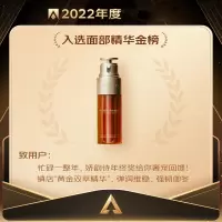 娇韵诗黄金双萃精华50ml 面部精华液 补水保湿抗皱提拉紧致控油护肤品