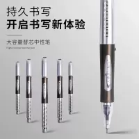 晨光黑水笔