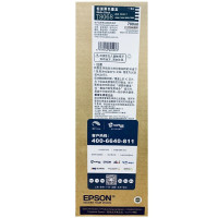 T8068粗面黑色墨盒原装墨盒高容量(700ML)