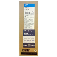 T8062青色墨盒原装墨盒高容量(700ML)