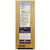 T8065 淡青色墨盒原装墨盒高容量(700ML)