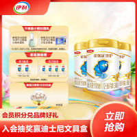 伊利(YILI)金领冠珍护3段900g*3罐 新包装