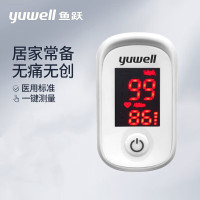 囍诺 鱼跃(YUWELL)血氧仪指夹式血氧饱和度监测仪指脉氧仪手指夹式血氧仪FRO-100