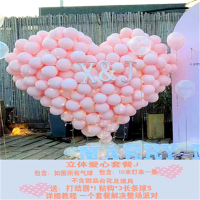 马卡龙爱心生日装饰气球场景立体爱心套餐J 单位:套