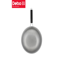 德铂德拉尔(炒锅)