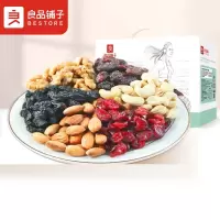良品铺子 每日坚果青春版坚果炒货混合干果小吃送礼年货量贩装750g/30袋