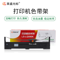 莱盛LQ-590色带架