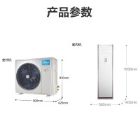 美的5匹商用柜机中央空调 单冷变频新能效380V LF-120LW/BSN8Y-PA401(含安装和辅材)