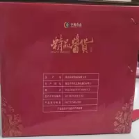 粮佰年 南北干货套盒 中苑酱货礼盒干货套盒