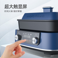 摩飞(Morphyrichards)多功能锅 家用多用途锅 电火锅电煮锅电热锅电蒸锅 5升可预约 MR9099 地中海蓝