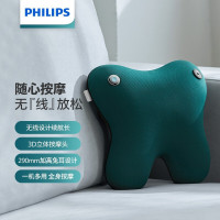 飞利浦(PHILIPS) 按摩抱枕按摩仪 全身肩颈部颈椎腰椎腰背部按摩器 PPM3111B 按摩抱枕绿色无