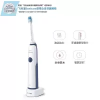 飞利浦(PHILIPS) 电动牙刷 成人声波震动(自带刷头*2) 智能净白牙龈呵护 HX3226/22