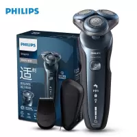 飞利浦(PHILIPS) 电动剃须刀 S6688 干湿双剃智能动力调节刮胡刀