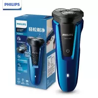 飞利浦(PHILIPS) 男士电动剃须身水洗 干湿双剃剃胡胡须刮胡 S105002