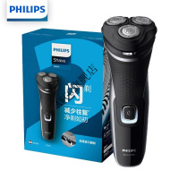 飞利浦(PHILIPS) 男士电动剃须干湿双剃 刮胡2000系列升级款 S230506