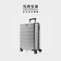 马克华菲 黑科技登机箱20寸 银色