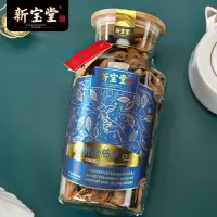 新宝堂 十年陈皮 福泓瓶 250g