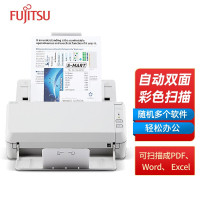 富士通(FUJITSU) 扫描仪 SP-1120N黑白彩色双面高速自动连续办公商用扫描机 SP-1120N