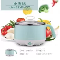 山水多功能煮锅JM-SZM8402