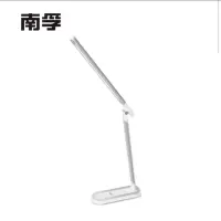 南孚台灯NF-TE802