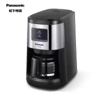 松下(Panasonic)磨豆豆粉咖啡机 现磨美式 豆粉一体 现煮现磨 自动清洗 咖啡机 NC-R601KSQ