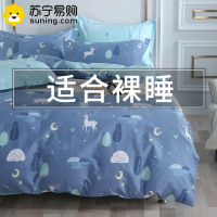 卡洛儿杜香纯棉被套单件全棉单被罩双人200x230学生宿舍单人150x200被单