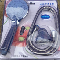 竹江 淋浴头组合套装