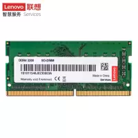 联想(Lenovo)台式机内存条 8G DDR4 3200频率 内存条