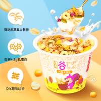 卫岗整谷专家低温代餐营养早餐150g*6杯(果蔬多多谷物脆)儿童谷物酸奶