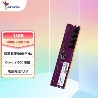 威刚(ADATA)16GB DDR5 5600 台式机内存条 万紫千红 单位:条