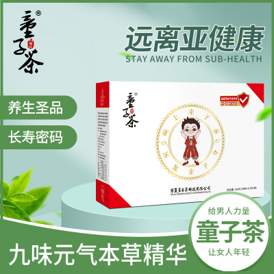 朝天雀童子茶 混合型花草袋泡茶104g(6.5g*16)礼盒装 16袋/盒