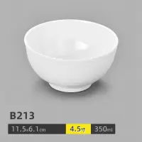 白色密胺碗 W-B213 350ml 11.5*6.1cm(10个装)1件
