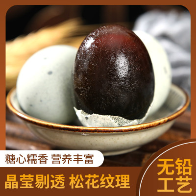 [西沛生鲜]河南 特产松花皮蛋 30枚 单果50-60g 正宗土鸭蛋新鲜腌制溏心皮蛋河南特产变蛋