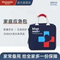 蓝帆 家庭急救包蓝色旗舰版应急包防灾逃生物资储备个人户外救生家用车用大礼包套装