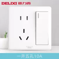 德力西 一控五孔插 开关插座家用暗装一开双控五孔