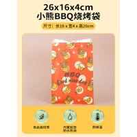 烧烤打包袋锡纸袋铝箔保温一次性商用外卖烤串炸串防油带包装袋子 中号[高26*宽16*侧4]1000只装