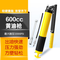 省力高压黄油枪600CC牛油枪单压注油器黄油机手动汽修工具