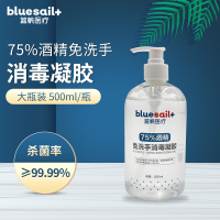 蓝帆 75%酒精免洗手消毒凝胶个人企业公共场所清洁卫生杀菌防护家庭装500ml/瓶