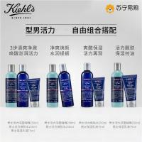 科颜氏(Kiehls) 男士保湿护肤套装(洁面啫喱//爽肤水//保湿乳液)情人节送男友,用心之选