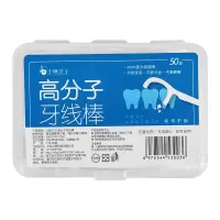 一次性牙线棒高分子剔牙线便携式(1000支)