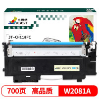 杰思特JT-CH118FC适用118A硒鼓150 MFP178 MFP179 W2081A青色硒鼓