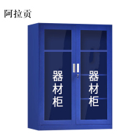阿拉贡1.6m文件柜门卫室保安柜含器材