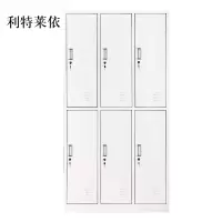 利特莱依加厚六门钢制更衣柜文件柜铁皮柜矮柜资料密码带锁