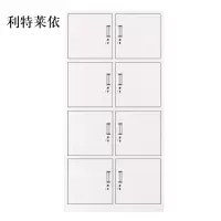 利特莱依加厚八门钢制更衣柜员工柜铁皮职工储物柜带锁存包柜