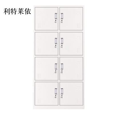 利特莱依加厚八门钢制更衣柜员工柜铁皮职工储物柜带锁存包柜