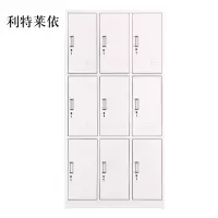 利特莱依加厚九门钢制更衣柜文件柜铁皮柜储物柜